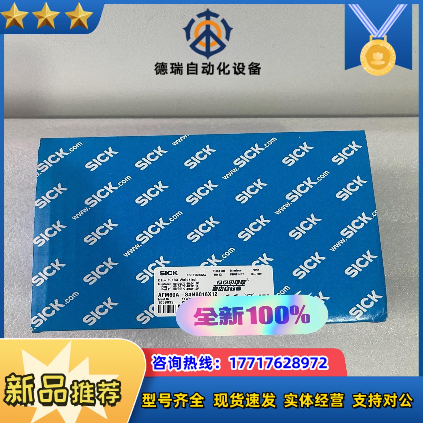 德国西克 Sick绝对值编码器议价