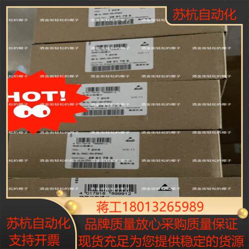 IB IL INC- IN- PAC 2861755 菲尼克