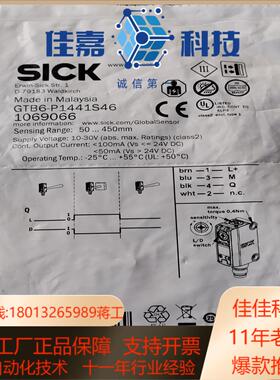 德国SICK传感器1069066   GTB6-P1441S