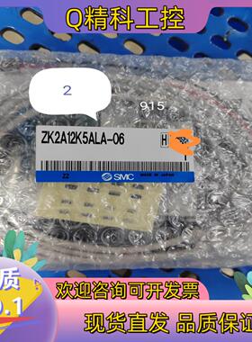 现货ZK2A12K5ALA-06,ZK2B10R5ALA-06