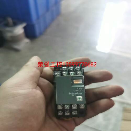 【荣强工控】施耐德14脚继电器  RXM4LB2BD    DC24V