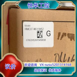 现货要 原装 N511H52 台达手持触摸屏HMC07 议 全新原装