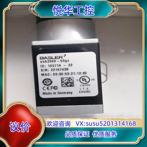 原装巴斯勒acA2000-50gc  acA2000-50gm工议价