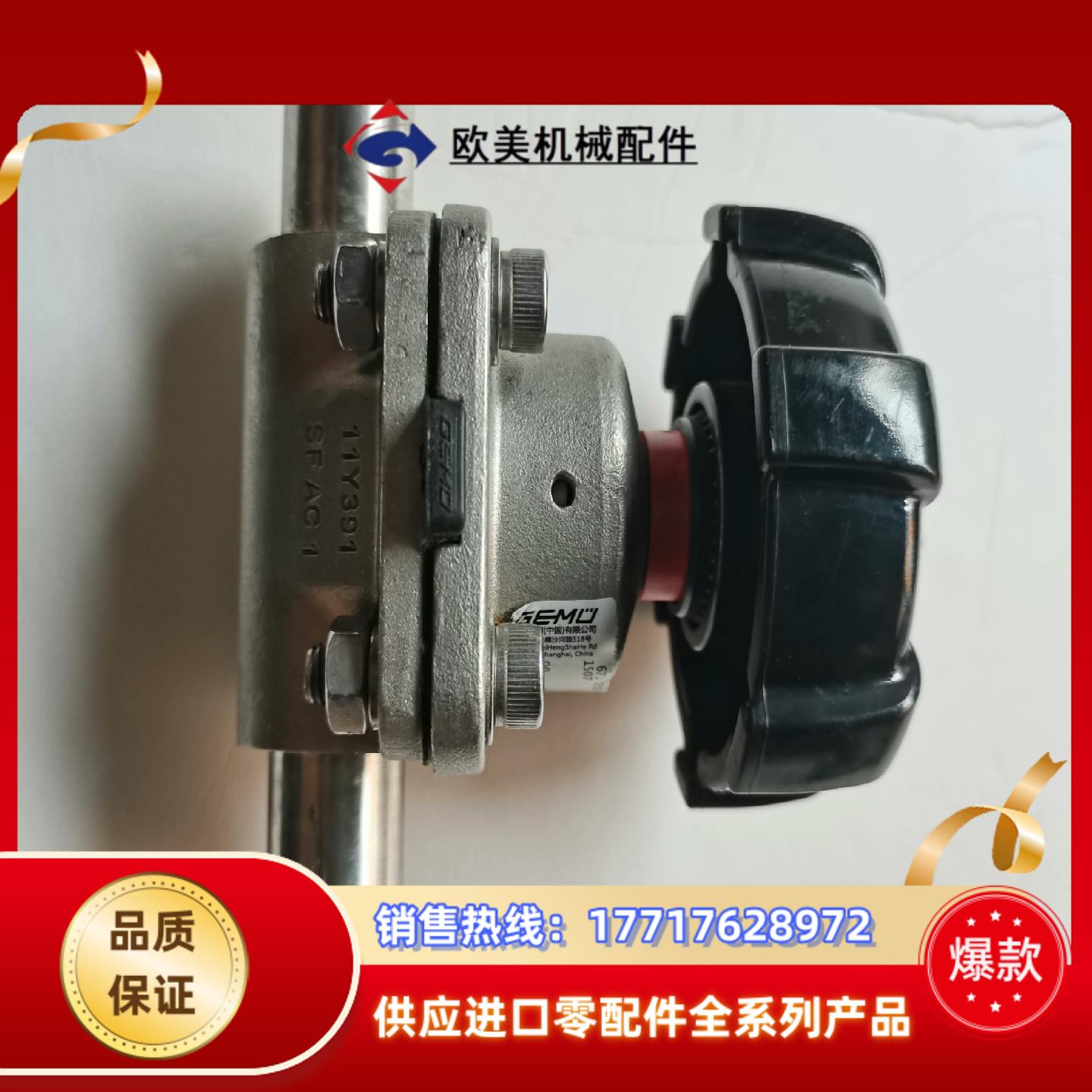 GEMU盖米手动隔膜阀673 25D  DN25议价