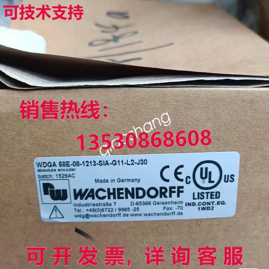 原装供应WDGA 58E-08-1213-SIA-G11-L2-J30 Wachendorff 编码器