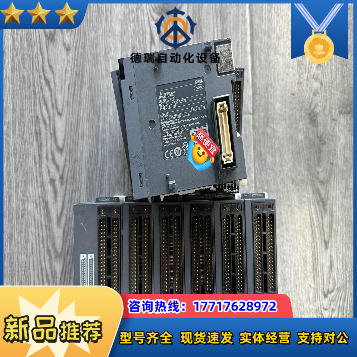 LX42C4-CM 模块 外观漂亮功能正常议价