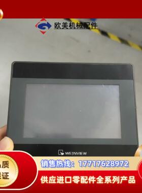 威纶通 4.3寸 触摸屏 MT6050iP  TK6050i议价