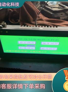 现货汇川 PLC H1U-1410MT-XP.触摸屏：lT50