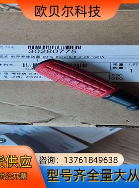 M300 Water CR 2-CH 12DIN 全新的