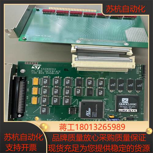 CS340ED3 PC-Z80 INTERFACE ISA