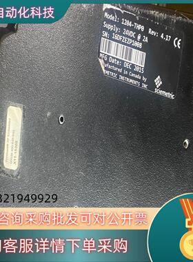 现货sciemetric sigPOD斯曼瑞克工业过程缺陷检测仪