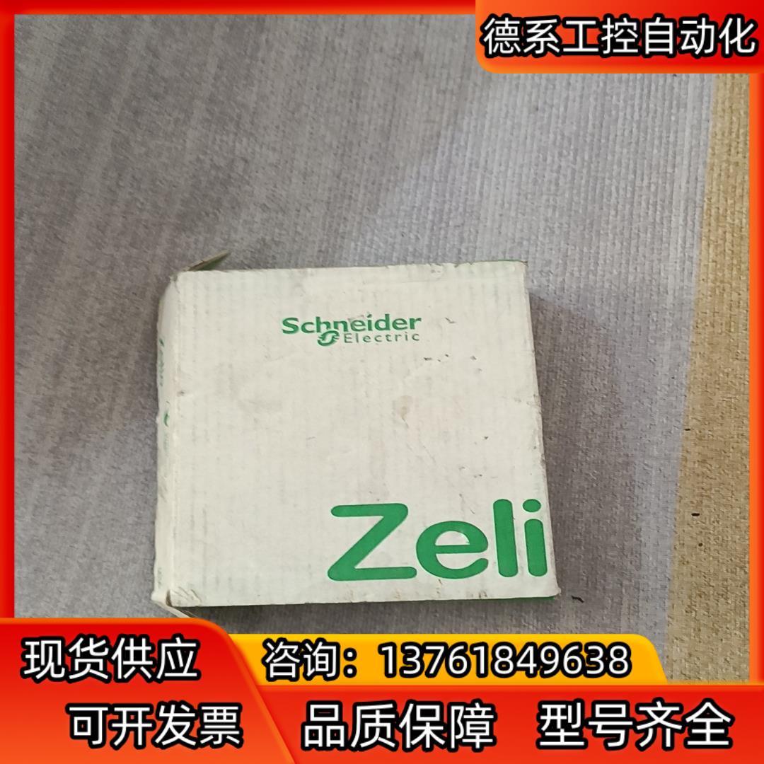 Omron/RXM2LB2BD中间继电器,DC2