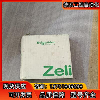 Omron/RXM2LB2BD中间继电器,DC2