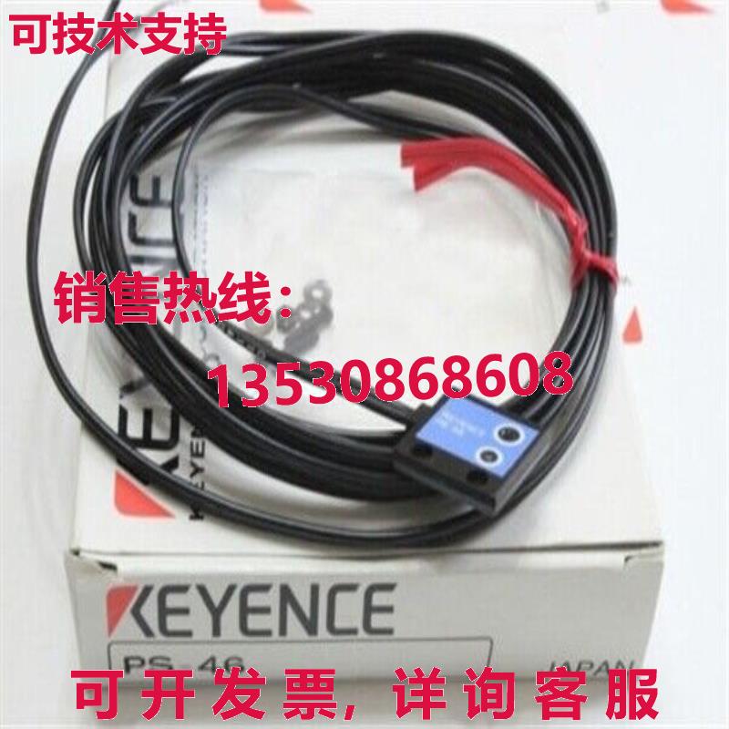 供应原装Keyence PS-46 传感器 PS46