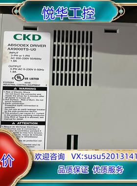 CKD直驱驱动器AX9000TS-U0带电机AX4075TS议价