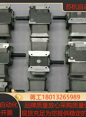 法国DYNABOX蜗轮蜗杆减速机
