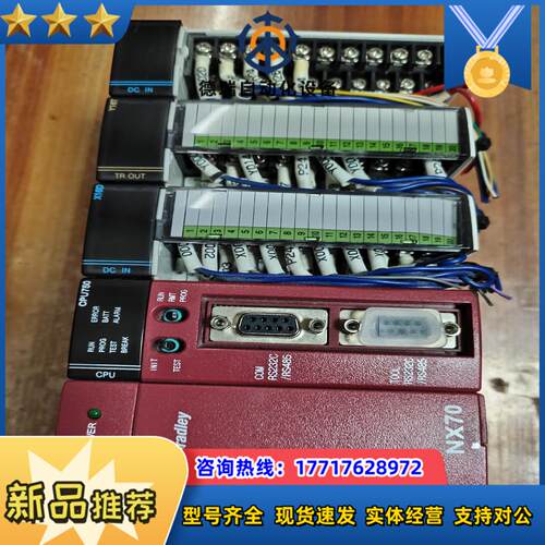 NX70，AB系列PLC出售，CPU750，带X16D，议价