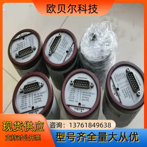 mks真空计  626A13TDE   1000托，成色如图
