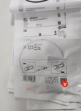 [德峰]易福门MK5314