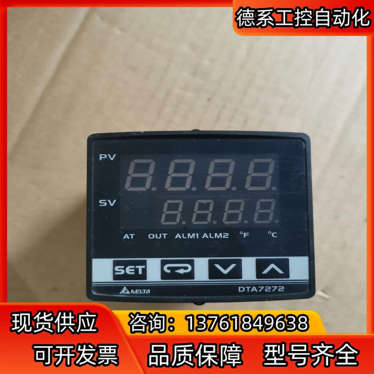 DTA7272C0 台湾台达温控器 二手拆机下来的想要的老