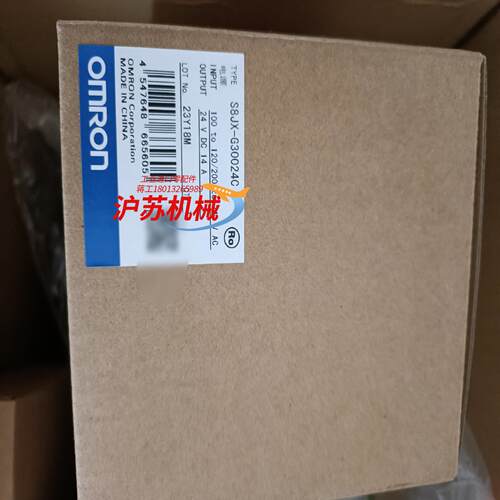 全新正品电源,S8JX-G30024C