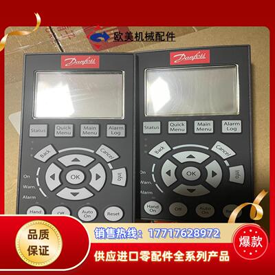 LCP102，130B1107，丹佛斯变频器FC301/30