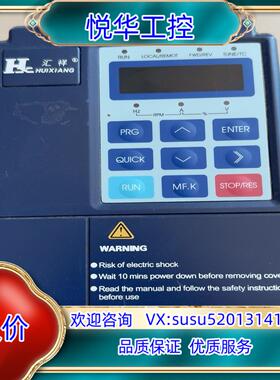 汇川MD320S22G-XC-3变频器220v22kW议价