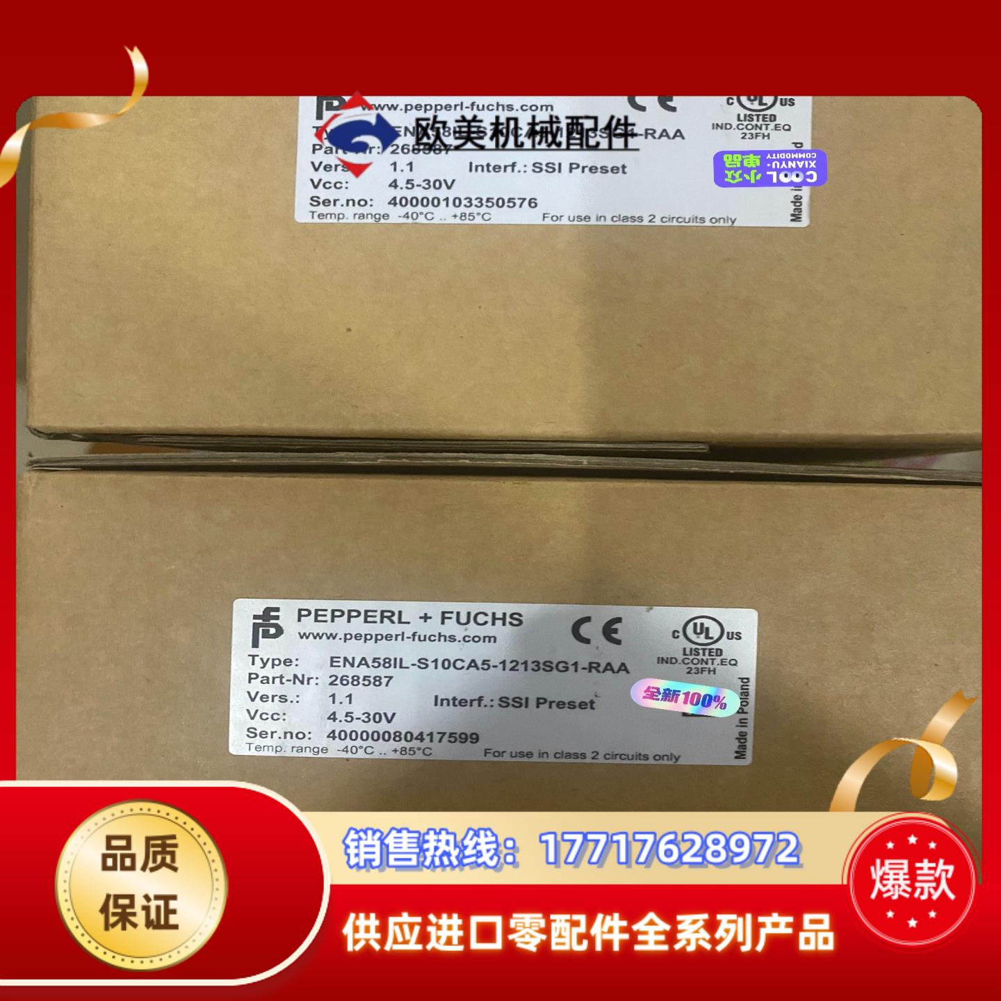 正品倍加福绝对值编码器ENA58IL-S10CA5-1213议价