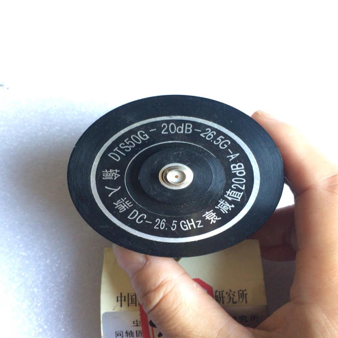 [德峰]DTS50G-20dB-26.5G-A 50W同轴衰减器