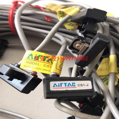 【荣强工控】亚德客AIRTAC磁性开关感应器CS1-J