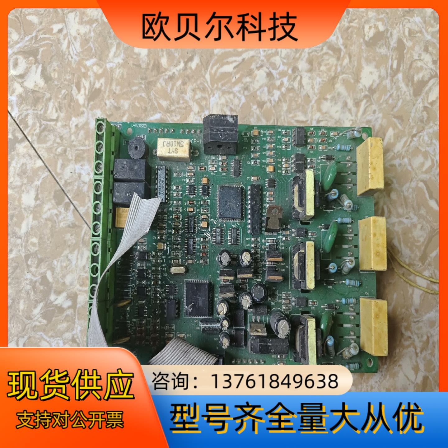 日普软启动器 RPR1-Z-3115  115kw 主板,2