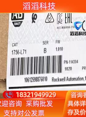 现货1756-L71  稀缺货 联系