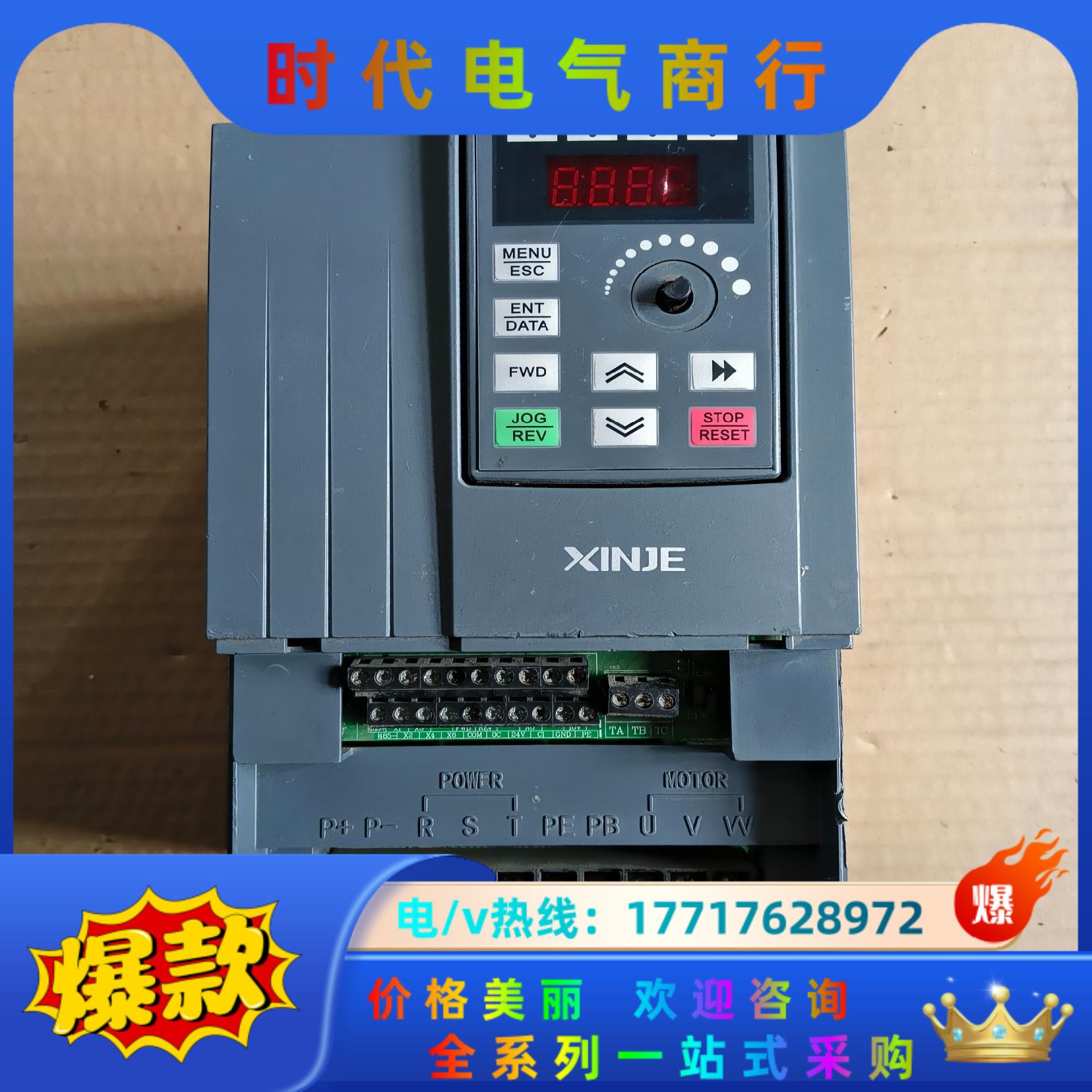 XINJE信捷变频器   VB5N-42P2G/43P7P