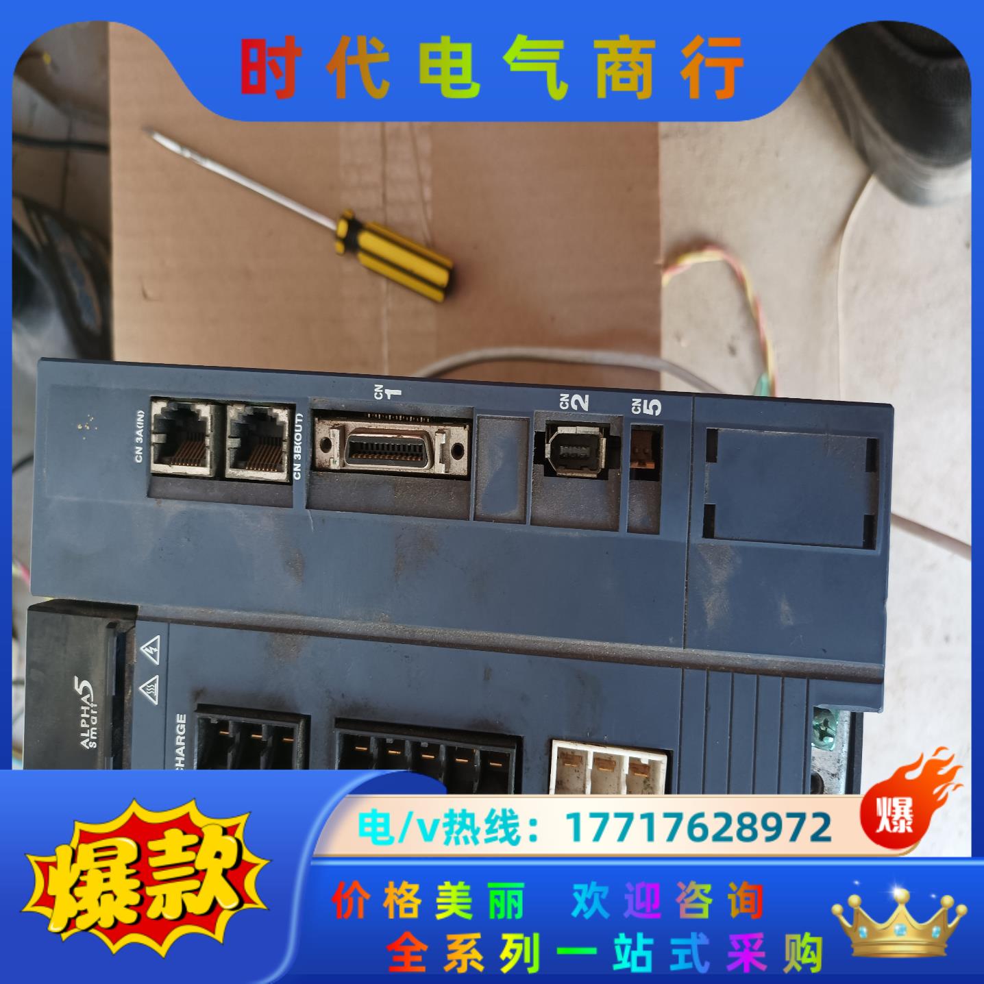 富士伺服驱动器 RYH202F5-VV2议价