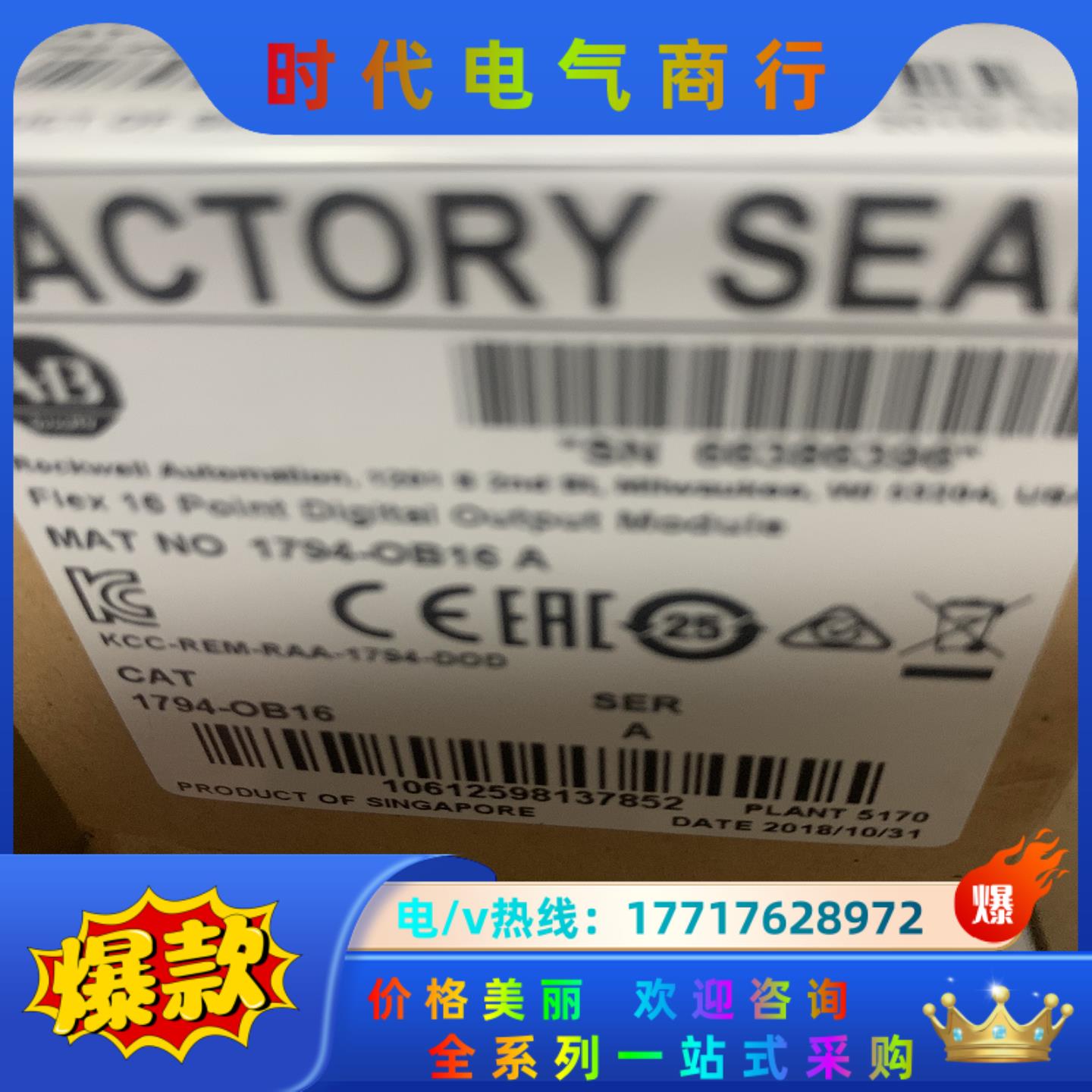 1794-OB16,，原装，，数字量输出模块。议价