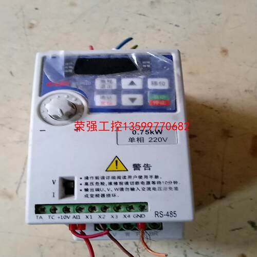 【荣强工控】欣灵变频器，XLP510-L0.75S2DB，实物拍摄，功能