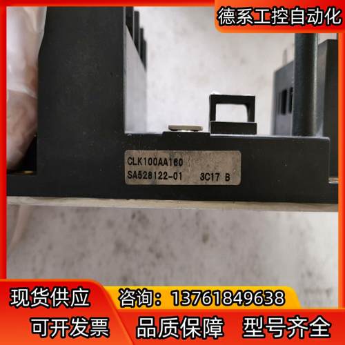 富士整流桥CLK100AA160 现货 成色如图