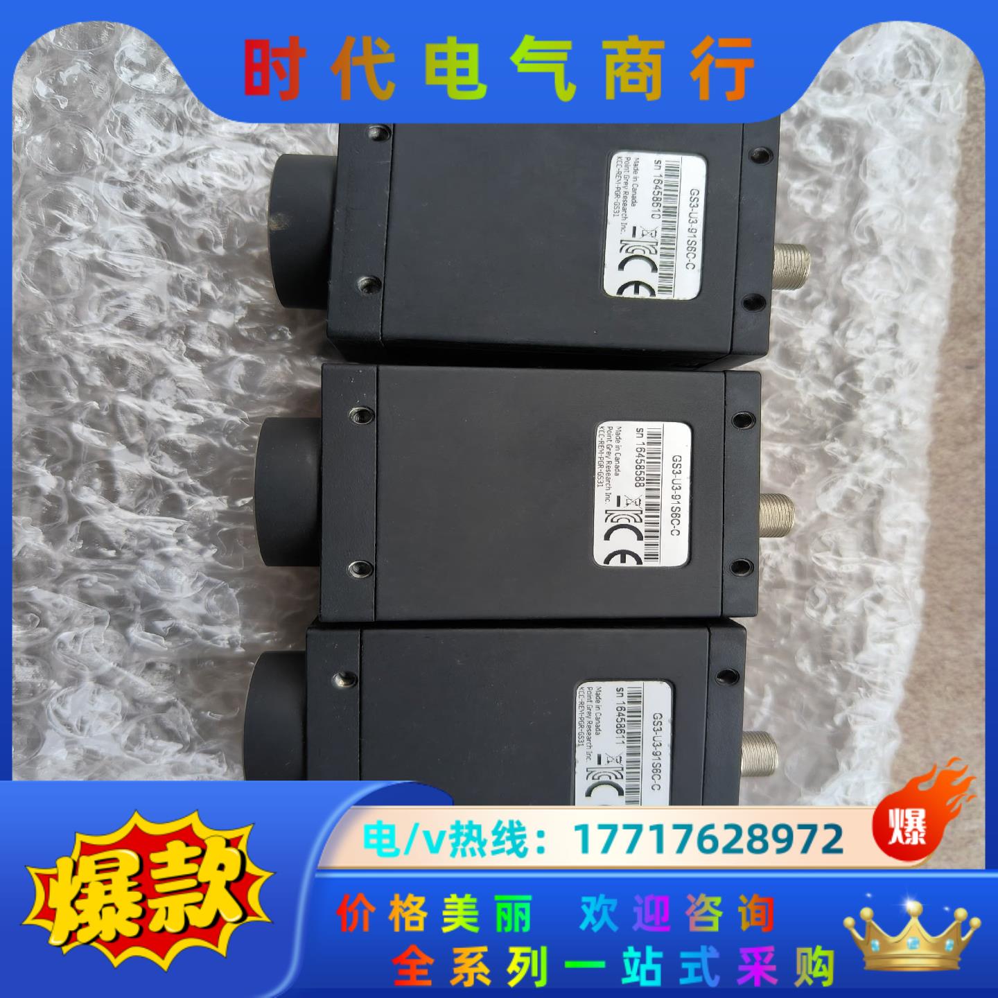 灰点相机 GS3-U3-91S6C-C 910万像素相机,实议价