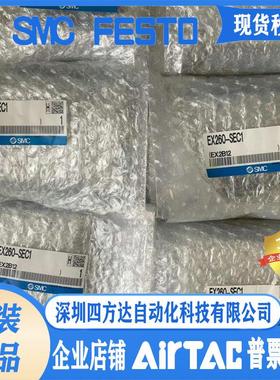 电磁阀模块EX250/EX260-SEC2/SENZ/SMJ3/SPR4/SMJ2/SEN1/SDN2