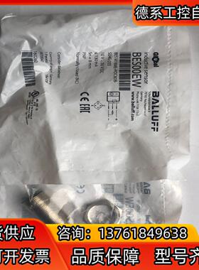 全新原装BES00EW巴鲁夫BES M18ME-POC80B