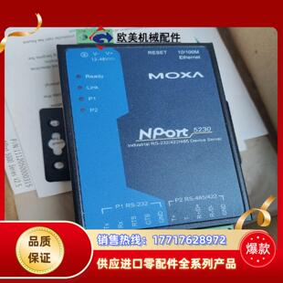 保议价 全新闲置 MOXA NPORT5230串口服务器