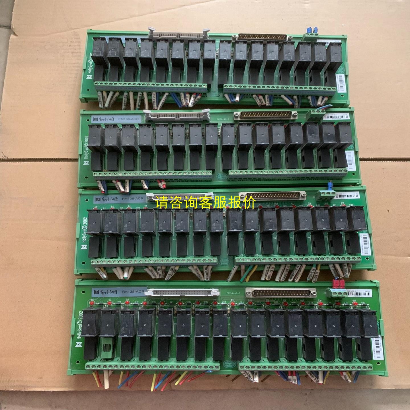 询价和利时FM138-ACR。二手拆机件。成色如图所示。有需要的