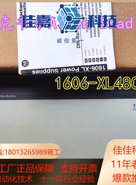 1606-XL480E电源1606-XL480EP还有几台