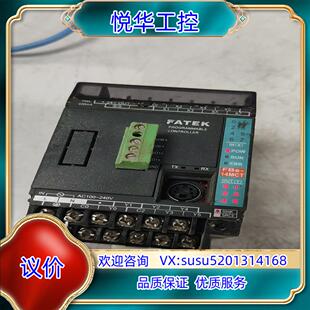 永宏PLCFBS-14MCT成色如图功能议价