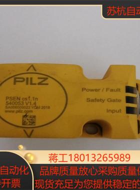 pilz皮尔兹540053。已无装，轻微使用痕迹。