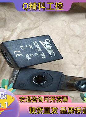 现货台湾WINNER 线圈EC04W     DC12V  20