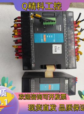 现货永宏PLC 型号 FBS-40MAT