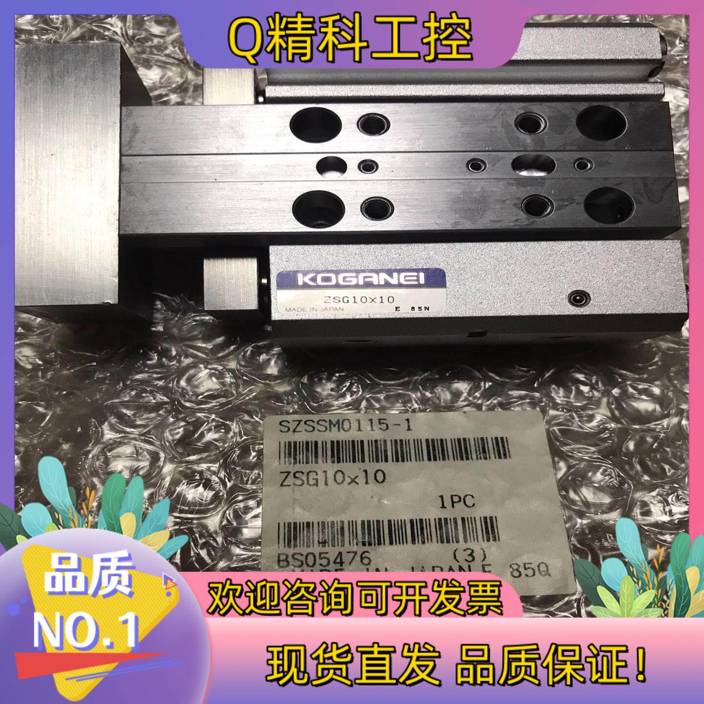 现货小金井气缸 ZSG10-10ZSG6-40ARS10-2