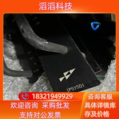 现货ABB 贝利 模块 IPSYS01 IPF LD48