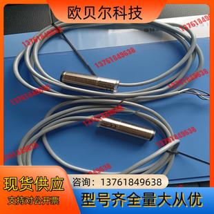 一对对射光电 倍加福光电OBE10M 18GM60